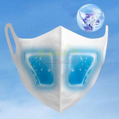 Ice Compress Mask