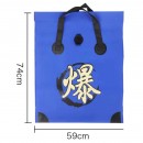 渔护包