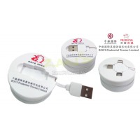 3合1伸縮數據線-中銀國際英國保誠信託有限公司