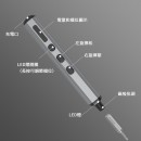 多合一电动螺丝刀套装