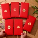 簡約emoji利是封 簡約emoji利是封