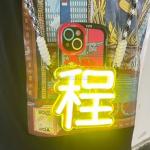手機背夾背帶斜背LED應援燈牌