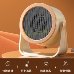 桌面暖風機