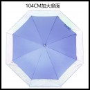 Aurora Laser Iridescent Umbrella Aurora Laser Iridescent Umbrella