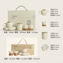 奶油风功夫茶具礼盒组 奶油风功夫茶具礼盒组
