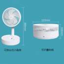 便攜式伸縮風扇