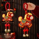 Horse Year Little Horse Ornament