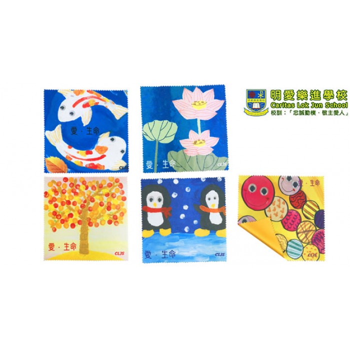 眼鏡布-明愛樂進學校