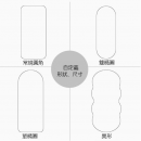 雙層防滑矽膠底瑜伽毯鋪巾