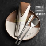 輕奢便攜餐具套裝