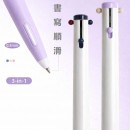 三色筆 三色筆