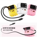 35W Gallium Nitride Pull-out Charger 35W Gallium Nitride Pull-out Charger