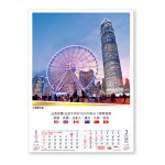 Wall Calendar