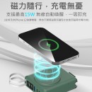 30W Multi-Function 3-in-1 Mobile Power Bank(BSMI certificate)