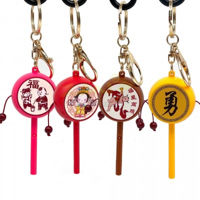 迷你撥浪鼓鑰匙扣