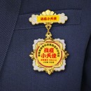 Metal Medal