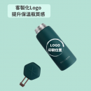 350ML portable thermos