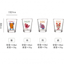 十二生肖烧酒杯（可做礼盒）