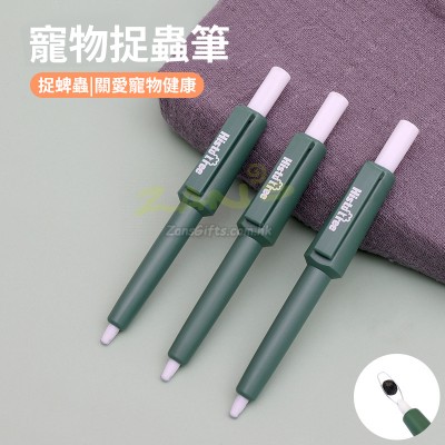 Pet Insect Repellent Pen Pet Insect Repellent Pen