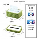 Folding Tissue Box