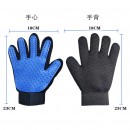 Cat Grooming Glove Cat Grooming Glove