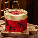 Portable hug bucket gift box