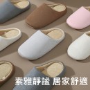 Japanese-Style Home Silent Cotton Slippers