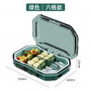 便攜式旅行分格矽膠密封條分隔藥盒 便攜式旅行分格矽膠密封條分隔藥盒