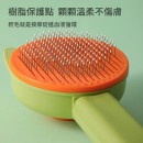 Pet Grooming Comb Pet Grooming Comb