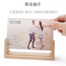 Wood Picture Photo Frame