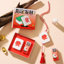 Mahjong Aromatherapy Scented Hanging Gift Box