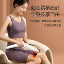 Multifunctional Wireless Massager