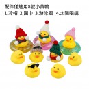 Stress Relief Rubber Duck