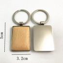 Wooden Keychain