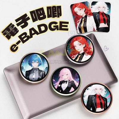 ACG Cyber Dynamic E-Badge