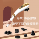 Multifunctional Wireless Massager