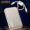 3C金屬快充移動電源