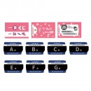 Ichiban Kuji Ticket
