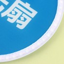 Luminous foldable advertising fan