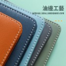 Soft PU Notebook