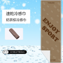 Printed Cool Quick Dry Sports Towel