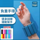 Wrist & Ankle Weights Silicone Bracelet