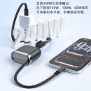 240w双Type-C伸缩数据线 240w双Type-C伸缩数据线