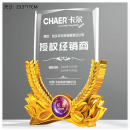 Creative Crystal Banner Award Creative Crystal Banner Award