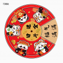 春節旋轉冰箱貼