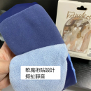 雙感遮光眼罩 雙感遮光眼罩