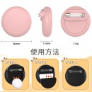 AirTag保护套别针款