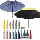 純色三摺手動雨傘