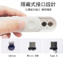 三合一磁吸充電線