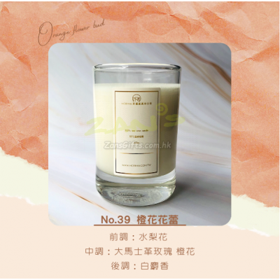 ORANGE BLOSSOM WARM FRAGRANCE SOY CANDLE